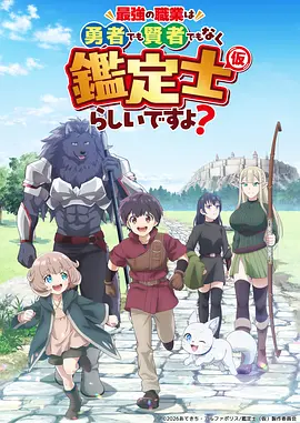 狼与香辛料